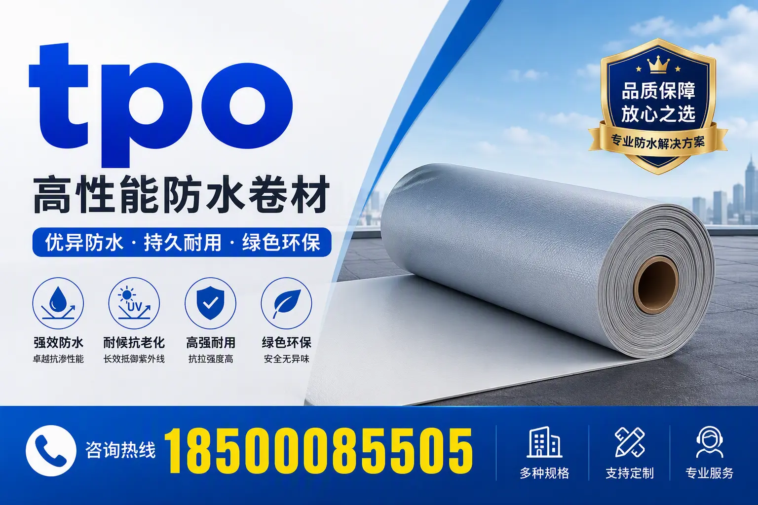 tpo行业趋势分析，黔西南企业应如何应对